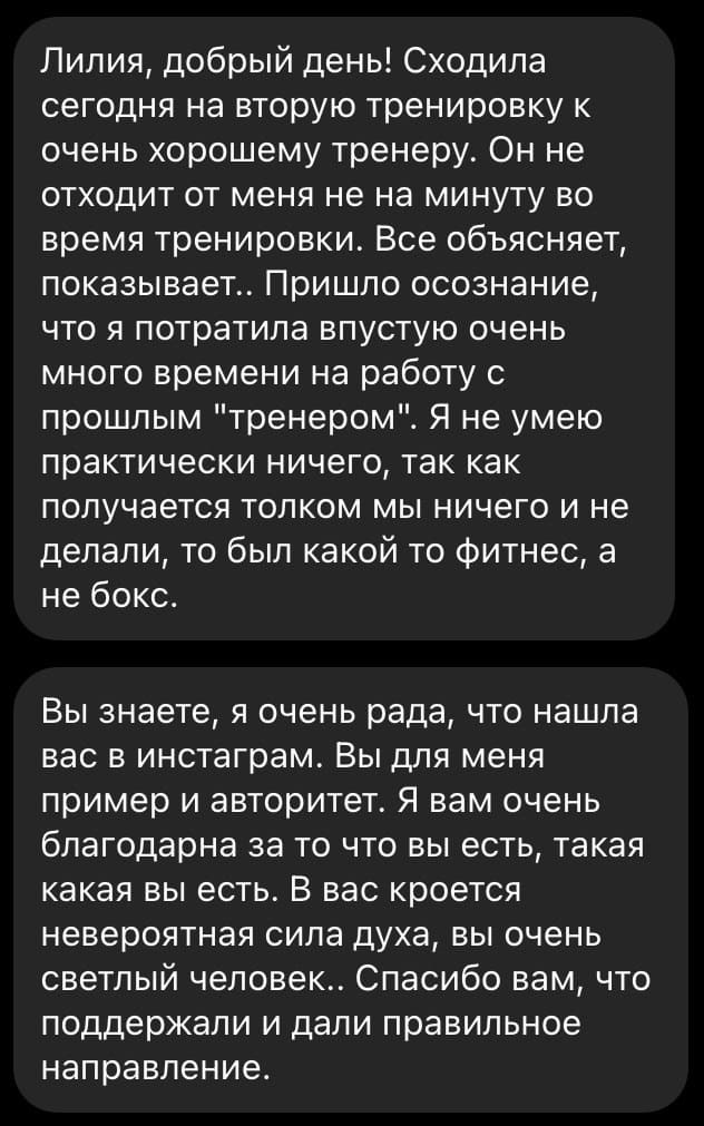 занятия боксом для начинающих взрослых в Москве